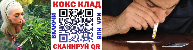 Купить закладку Соликамск Alpha PVP  Бутират  КОКАИН  АМФЕТАМИН 