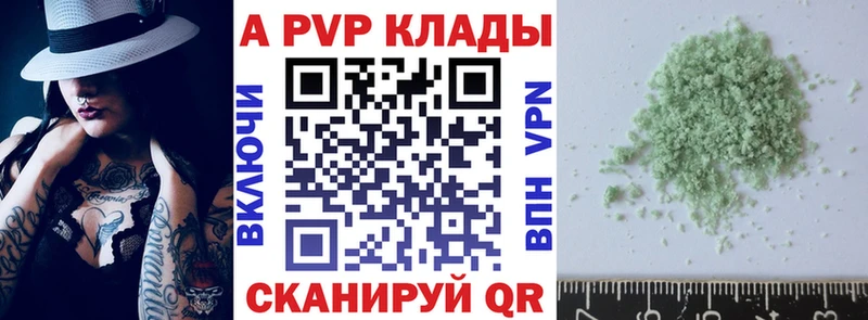 гидра ссылки  Соликамск  APVP СК 