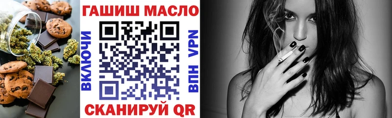 как найти закладки  ссылка на мегу tor  Печенье с ТГК марихуана  Соликамск 