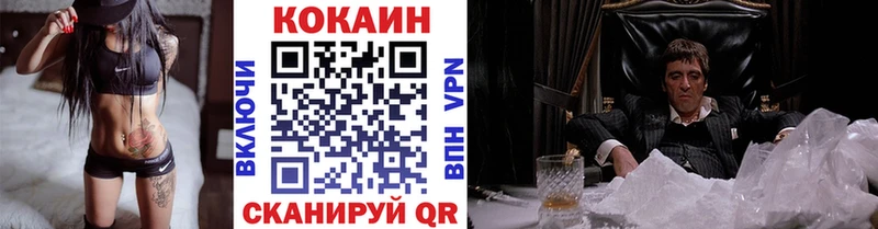darknet официальный сайт  Соликамск  Cocaine 99%  наркота 