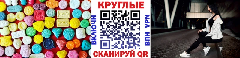 Ecstasy 99% Соликамск