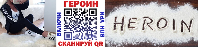ГЕРОИН белый  где купить наркоту  Соликамск 