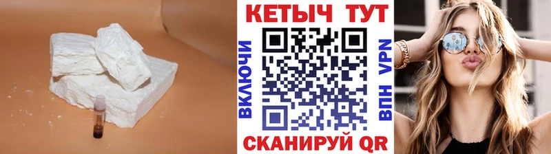 KRAKEN   Соликамск  КЕТАМИН VHQ 