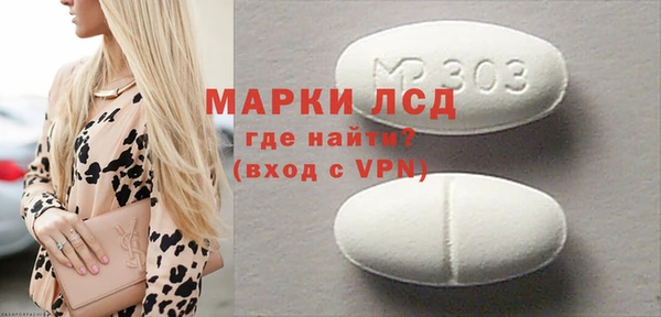 марки lsd Алексин