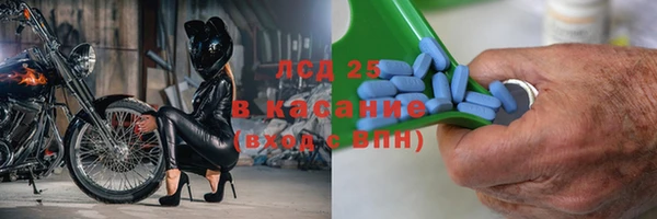 винт Армянск