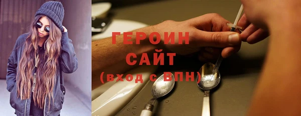 стафф Арсеньев