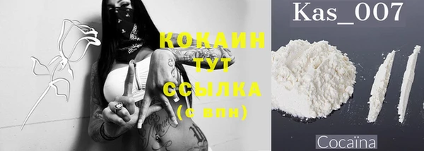 MDMA Premium VHQ Аркадак