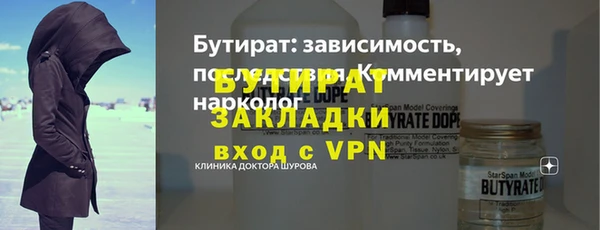 стафф Арсеньев