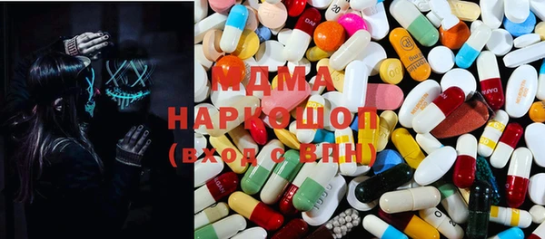 марки lsd Алексин