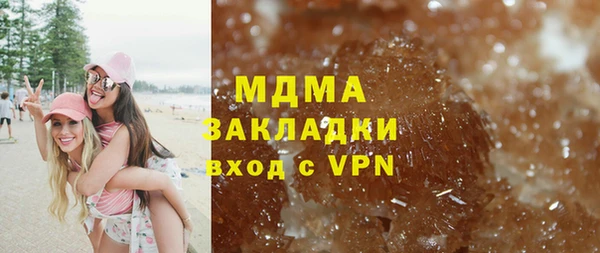 винт Армянск