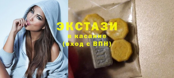 MDMA Premium VHQ Аркадак