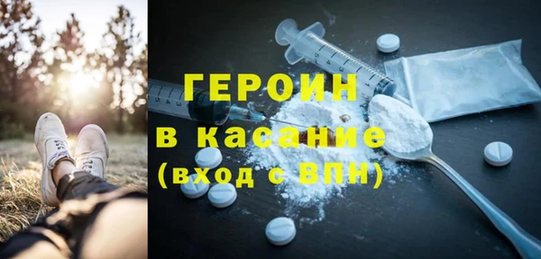 винт Армянск