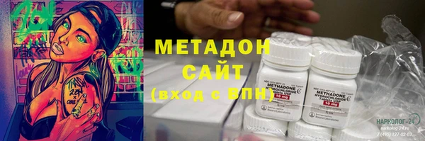 винт Армянск