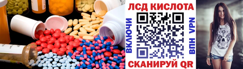 LSD-25 экстази ecstasy  Соликамск 