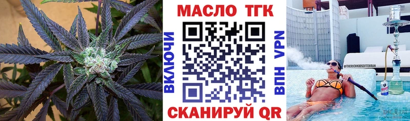 хочу   Соликамск  Дистиллят ТГК концентрат 